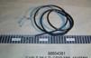 Organkabel Multi/Milkmaster L= 1100