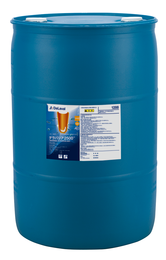 DellaBarrier® 2500